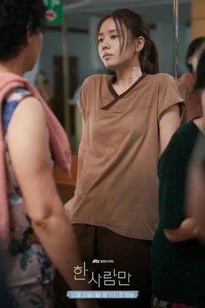 Ahn Eun Jin OnlyFans Leaked Free Thumbnail Picture - #1LJCYzdtpq