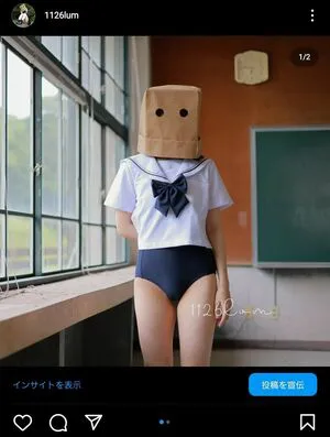 Ai Kamibukuro Thumbnail Picture