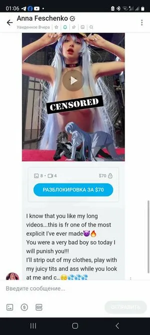 Anna Feschenko Thumbnail Picture
