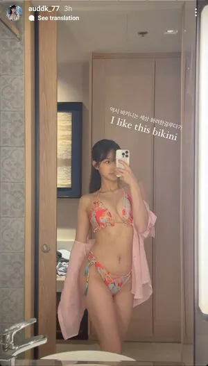 Auddk OnlyFans Leaked Free Thumbnail Picture - #OLNNGLy6tX
