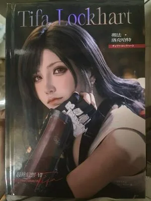 Axunkaori Thumbnail Picture