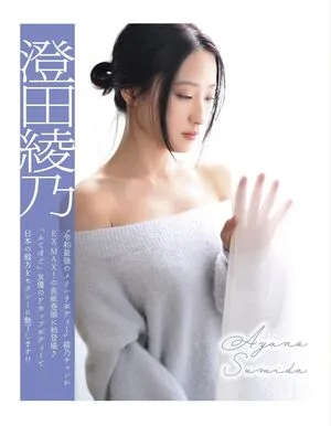 Ayano Sumida OnlyFans Leaked Free Thumbnail Picture - #LiKhc7mAlN