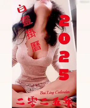 Bai Ling OnlyFans Leaked Free Thumbnail Picture - #4QeCevCKQt