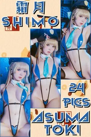 Blondesarah2006 OnlyFans Leaked Free Thumbnail Picture - #5kKAhiDec0