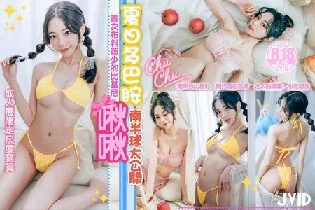 Chuchu0526 Thumbnail Picture
