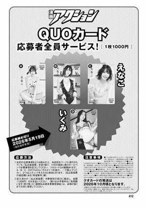 Enako OnlyFans Leaked Free Thumbnail Picture - #8do9PiUeuR