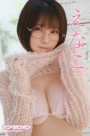 Enako OnlyFans Leaked Free Thumbnail Picture - #Y4cCsHHOAC