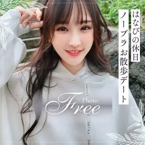 Hana Yori Hana Thumbnail Picture