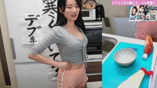 Haru Tachibana Thumbnail Picture