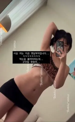 Heeheemoon OnlyFans Leaked Free Thumbnail Picture - #IX3QFbllgw