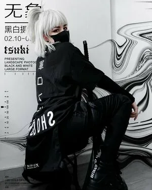 Hell Tsuki OnlyFans Leaked Free Thumbnail Picture - #MMveQPg1Tg