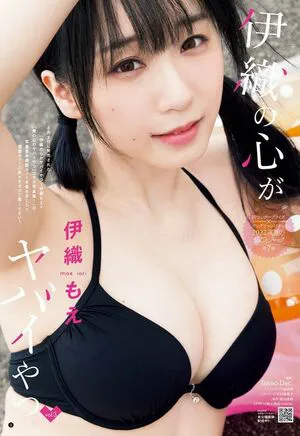 Iorimoe Five OnlyFans Leaked Free Thumbnail Picture - #Hw5aP6hIOy