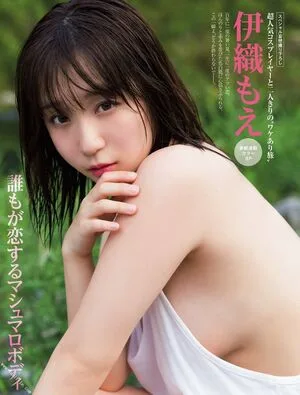 Iorimoe Five OnlyFans Leaked Free Thumbnail Picture - #KCF4XyuMxX