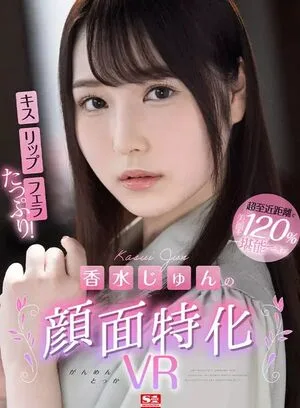 Jun Kasui OnlyFans Leaked Free Thumbnail Picture - #Be4I9x0ZlP