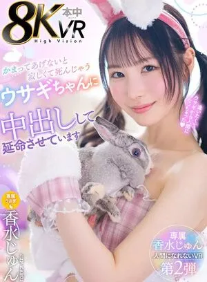 Jun Kasui OnlyFans Leaked Free Thumbnail Picture - #SzK4v1lztE