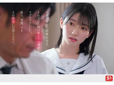 Kanna Seto OnlyFans Leaked Free Thumbnail Picture - #FReUx3WHT8