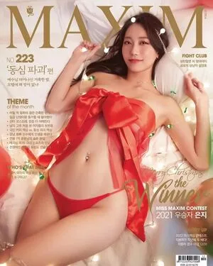 Kim Eunji OnlyFans Leaked Free Thumbnail Picture - #ss8ceP7ovB