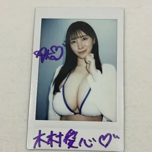 Kimura Ako OnlyFans Leaked Free Thumbnail Picture - #NgVt99rhnC