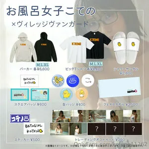 Koteno11262 Thumbnail Picture
