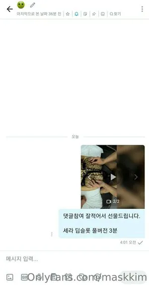 Maskkim OnlyFans Leaked Free Thumbnail Picture - #AtiC0DAdC8