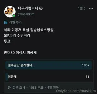 Maskkim Thumbnail Picture