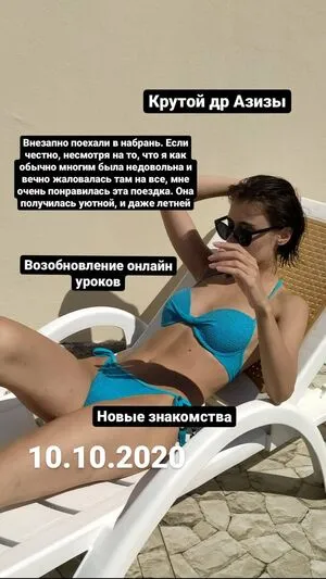 Medina Axunbeyli Thumbnail Picture
