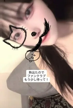 Minachan Thumbnail Picture