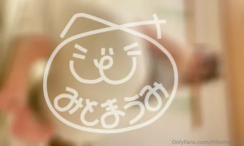 Mitoma Umi Thumbnail Picture