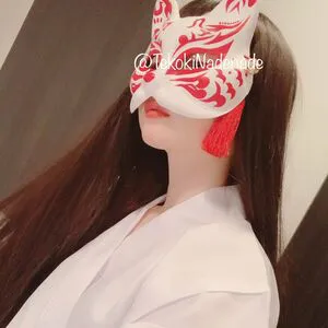 Nadeshikoedging Thumbnail Picture