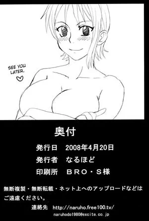 Naruho Dou OnlyFans Leaked Free Thumbnail Picture - #3Dwphm94MM
