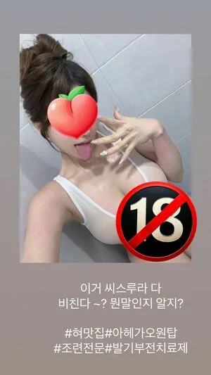 neco_mimi OnlyFans Leaked Free Thumbnail Picture - #xBi2dFXBxJ