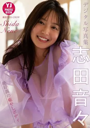 Nene Shida OnlyFans Leaked Free Thumbnail Picture - #VuSVHCSFzH