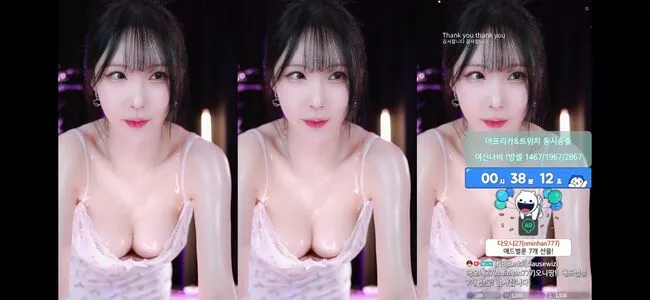 Nnabi OnlyFans Leaked Free Thumbnail Picture - #Iebcm0aUK2