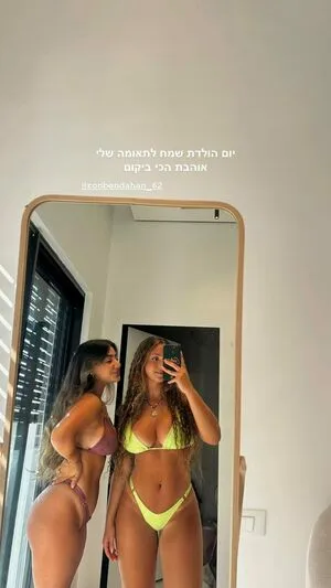 Noadabushh OnlyFans Leaked Free Thumbnail Picture - #hPWGe6tsyY