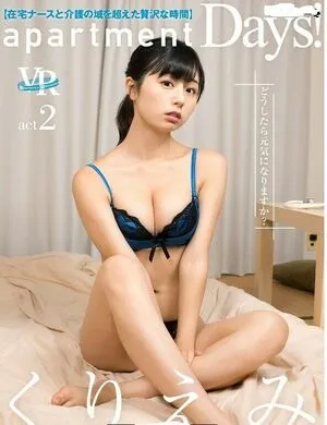 Nyraniel OnlyFans Leaked Free Thumbnail Picture - #NRF0SUIuVH