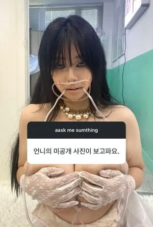 Owoseaowo Thumbnail Picture