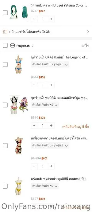 Rainxang OnlyFans Leaked Free Thumbnail Picture - #jPzIfmOfpH