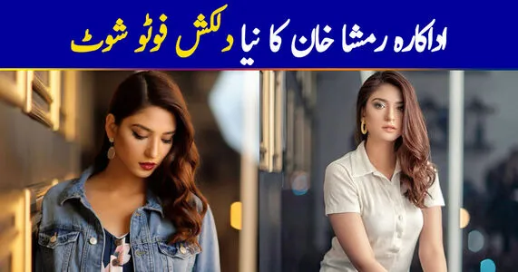 Ramsha Khan OnlyFans Leaked Free Thumbnail Picture - #14KMc0PBYc