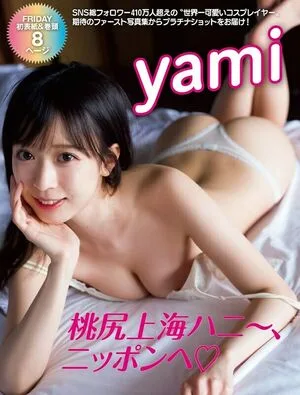 real__yami OnlyFans Leaked Free Thumbnail Picture - #eqFa3sLrVP