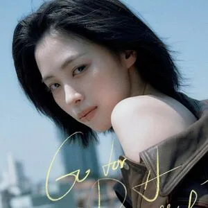 Ryujin OnlyFans Leaked Free Thumbnail Picture - #wnIEYB21hk