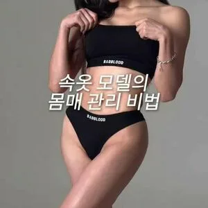 Selfit Eunmi OnlyFans Leaked Free Thumbnail Picture - #9J4U8vgRrf