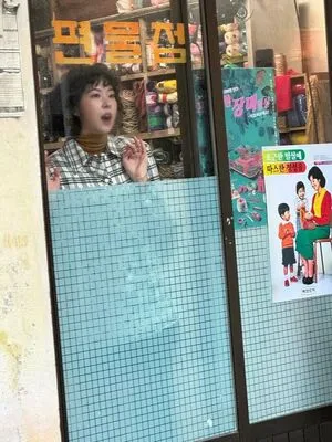 Seo Eun Su OnlyFans Leaked Free Thumbnail Picture - #Dp5uj8X2RI
