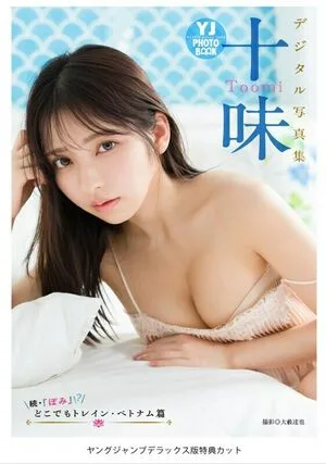 Toomi OnlyFans Leaked Free Thumbnail Picture - #b5w7HG9dlZ