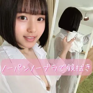 Tsumugi OnlyFans Leaked Free Thumbnail Picture - #99xPiMJWEA