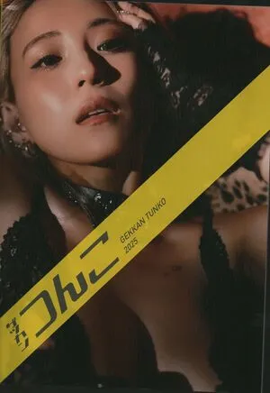 Tsunko P OnlyFans Leaked Free Thumbnail Picture - #MSxCV93RbC