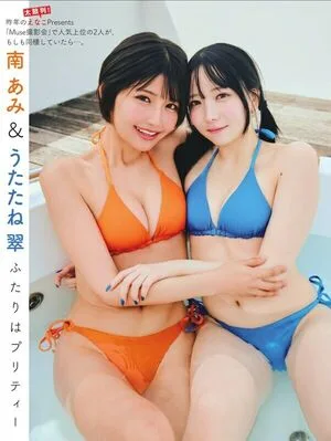 Utatane Sui Thumbnail Picture