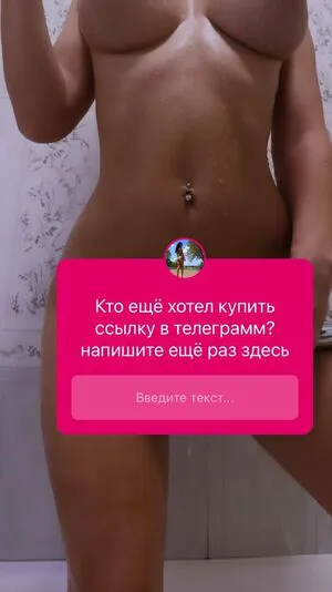 Vera Lass OnlyFans Leaked Free Thumbnail Picture - #0vv1X5K4Yk
