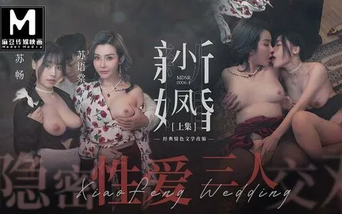 Xiaofeng OnlyFans Leaked Free Thumbnail Picture - #Wb5vIxsHsR