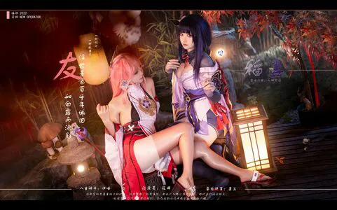 Yimiaojun Nya Thumbnail Picture