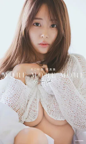 Yuka Iguchi OnlyFans Leaked Free Thumbnail Picture - #fsn16DPfIL